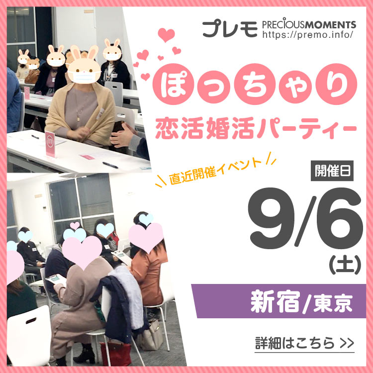 直近の開催情報