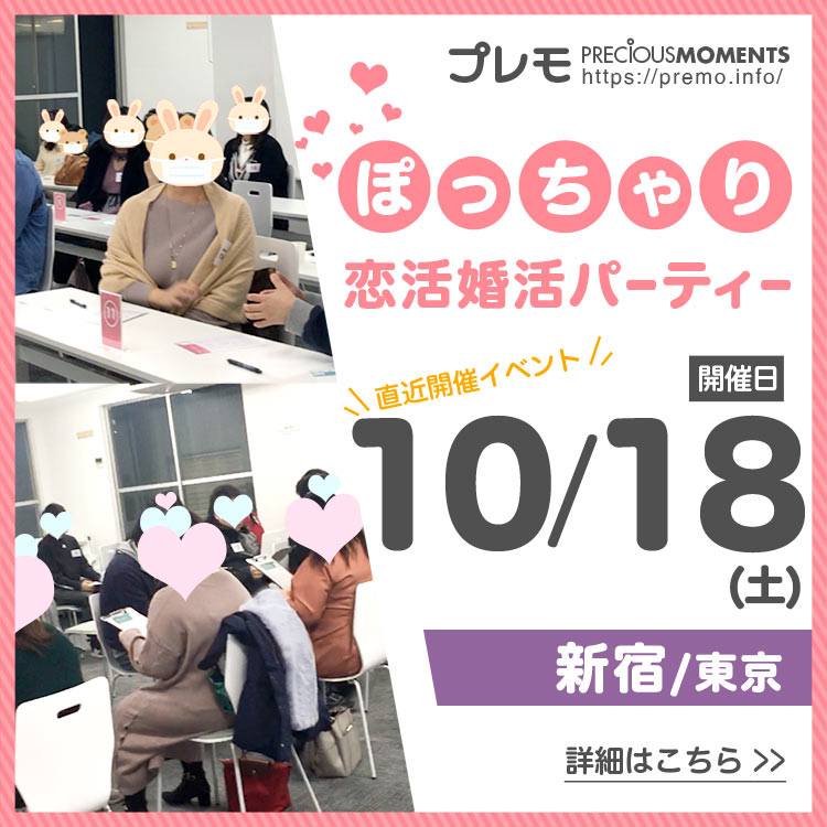 直近の開催情報