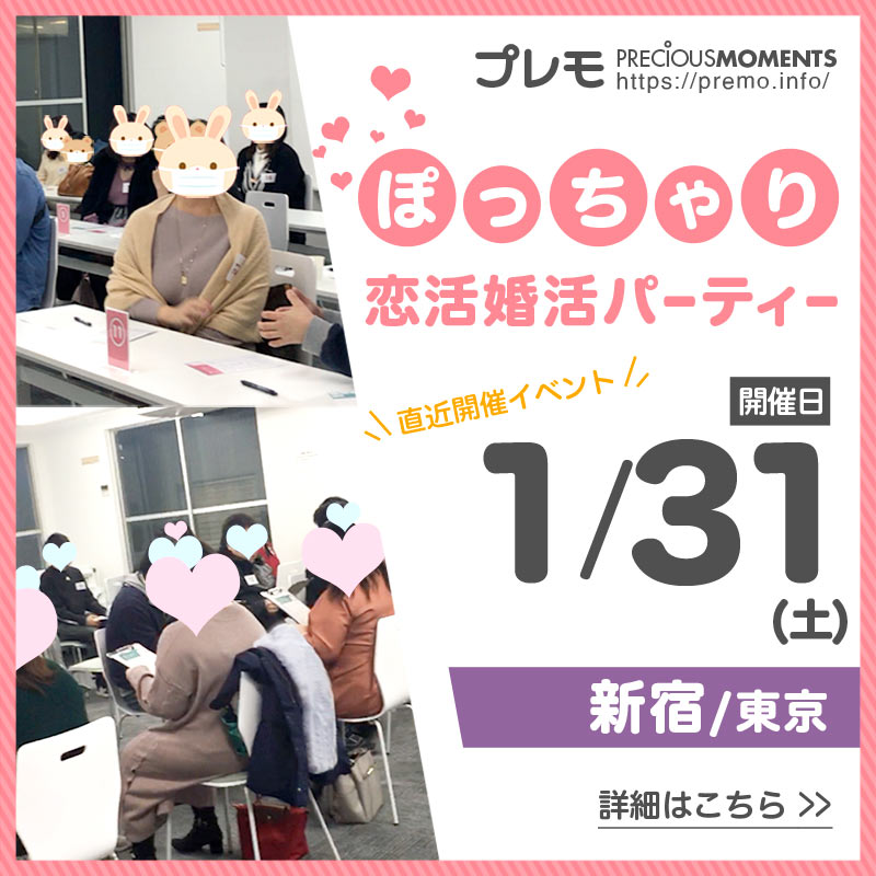 直近の開催情報