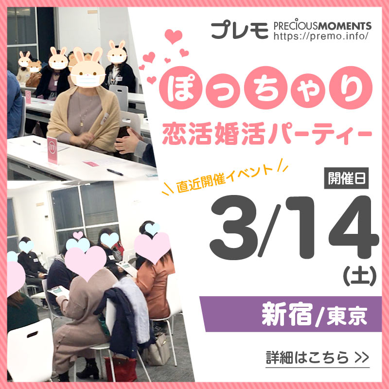 直近の開催情報